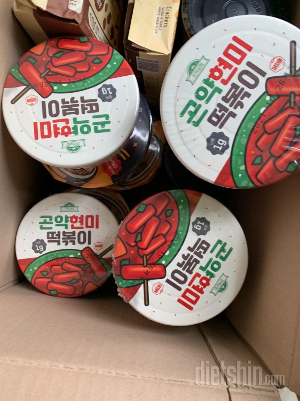 간식과 식사 겸용으로 하루만에 다 먹