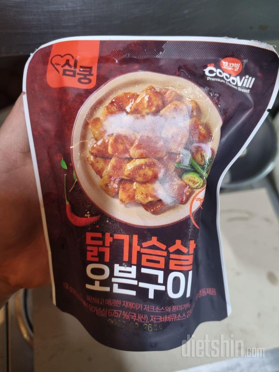 이건진심 술안주임ㅋㅋ너무맛있어서 다이