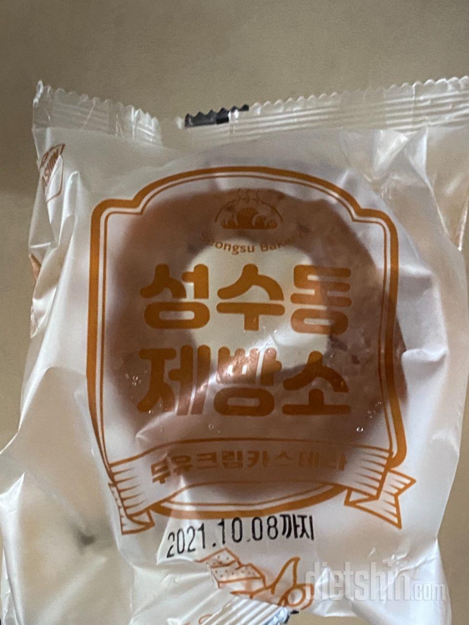 진짜 맛있어요 재구매 했습니당 ㅠㅠ