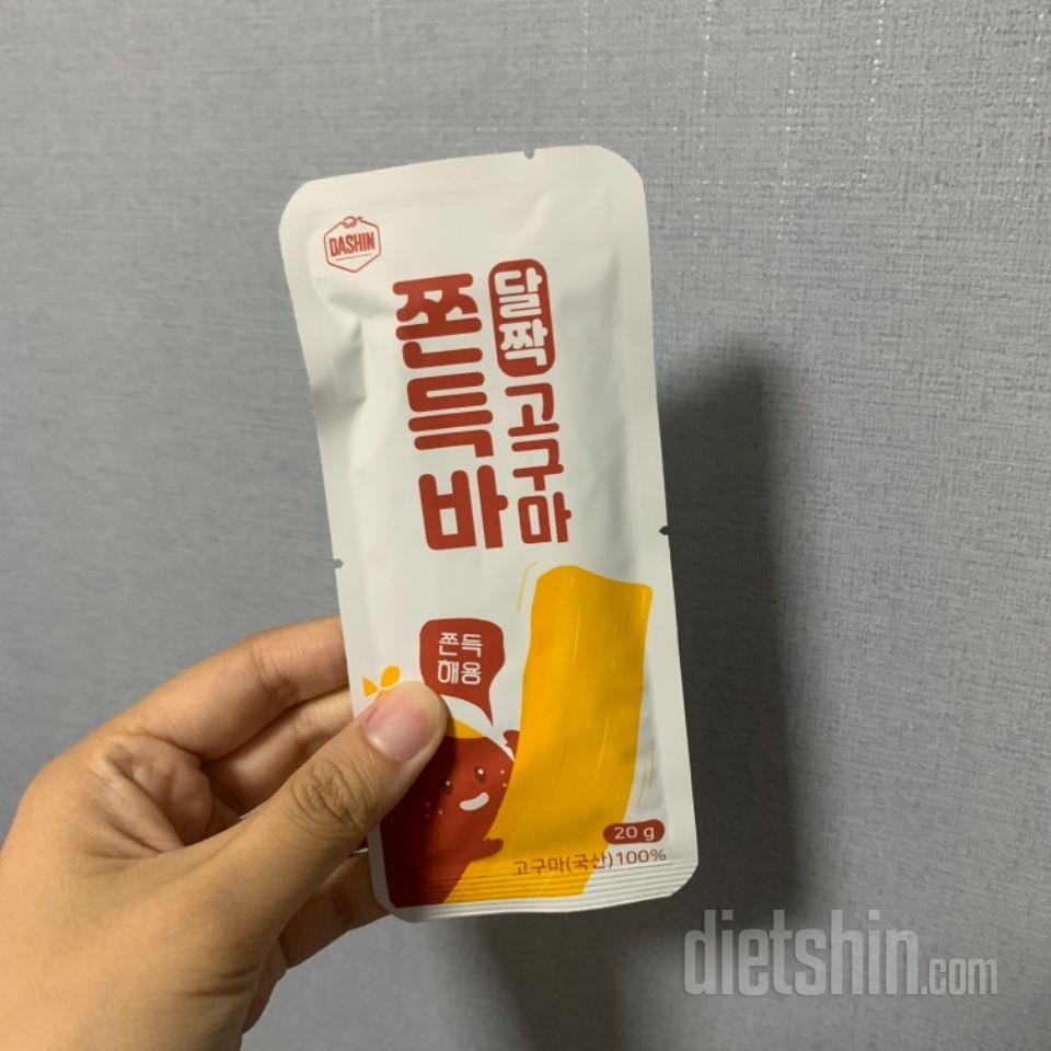 고구마는 먹고 싶은데 찌는 것도 귀찮