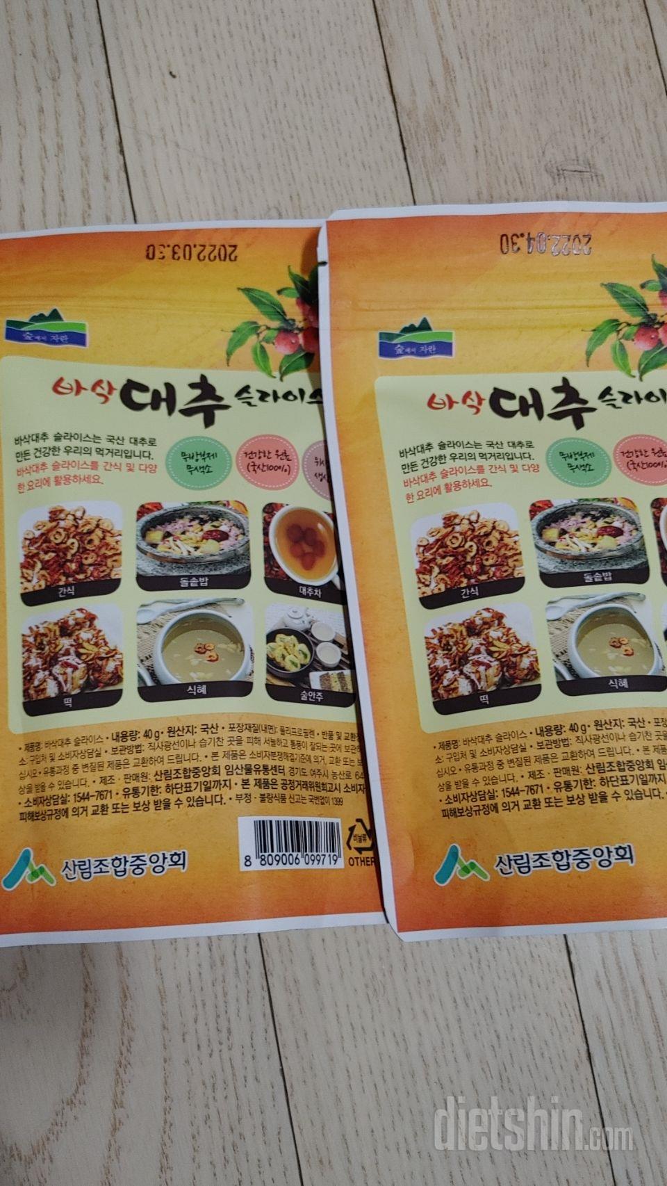 바삭하고 맛있어요. 대추맛 확실