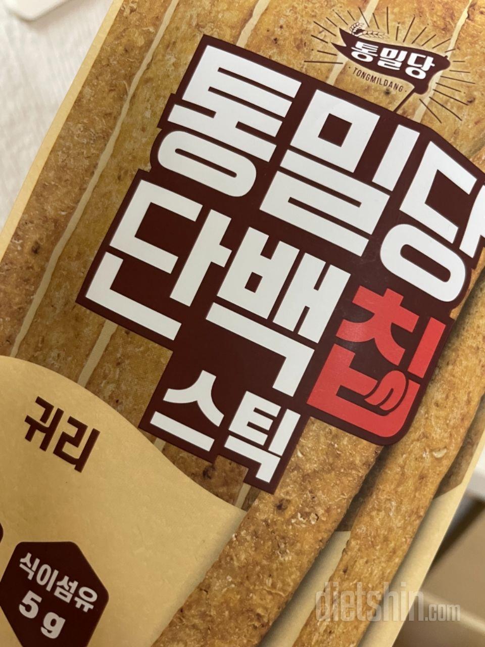 갈릭버터칩 짱맛있어요!