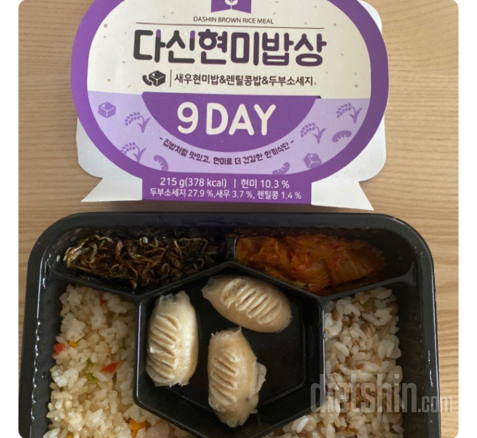 맛있어요 멸치가 있어서 좋음 양은 좀