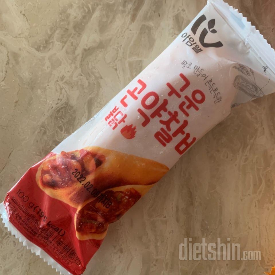 맛별로 하나씩만 샀는데 먹어보고 맛있