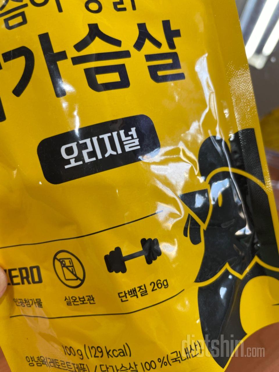 항상 잘 먹고 있어용 넘넘 맛있어요