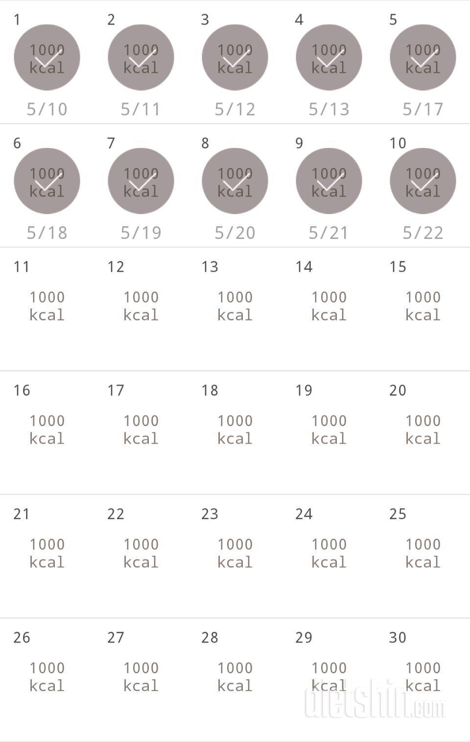 30일 1,000kcal 식단 40일차 성공!