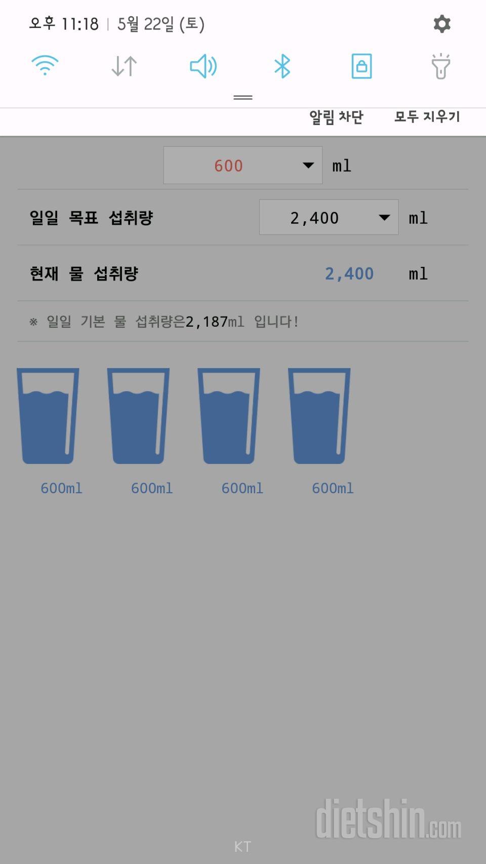 30일 하루 2L 물마시기 25일차 성공!