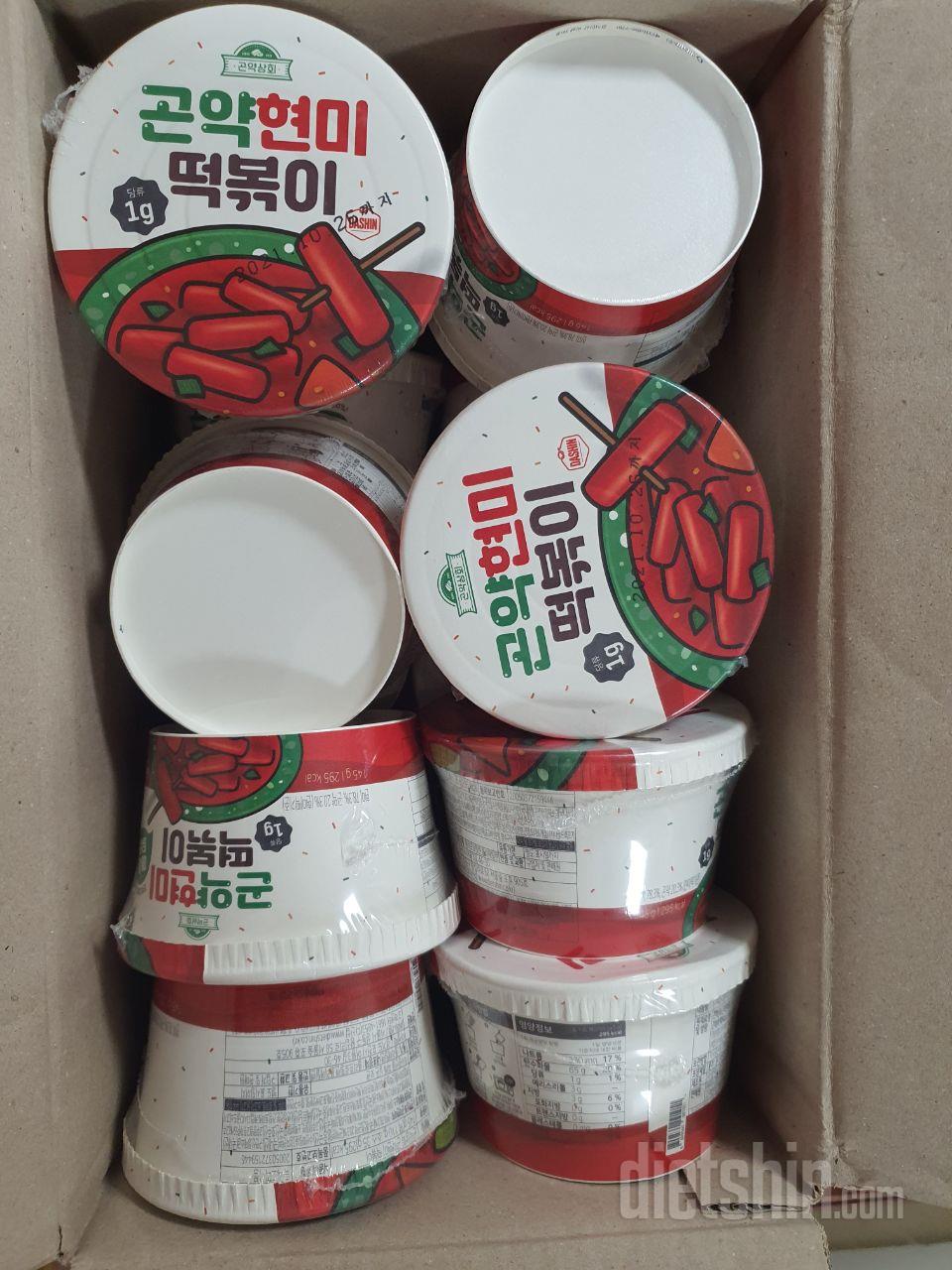 떡볶이를 엄청 좋아하지만 다이어트 적