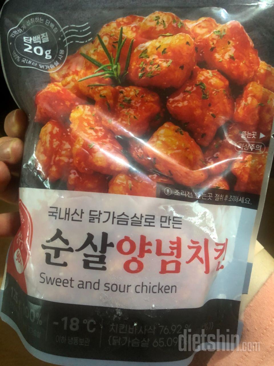 맛있어서 자주 주문해요ㅎㅎ
간단하게