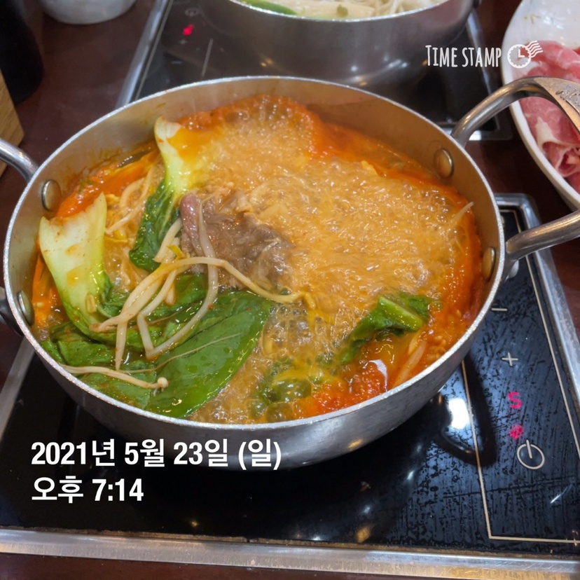 05월 23일(저녁 576kcal)