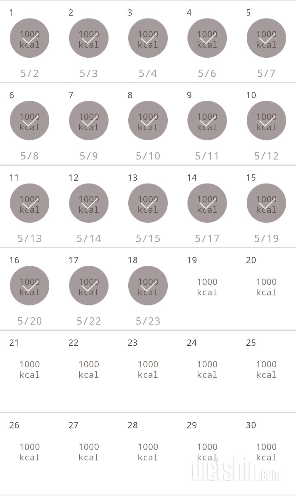 30일 1,000kcal 식단 48일차 성공!