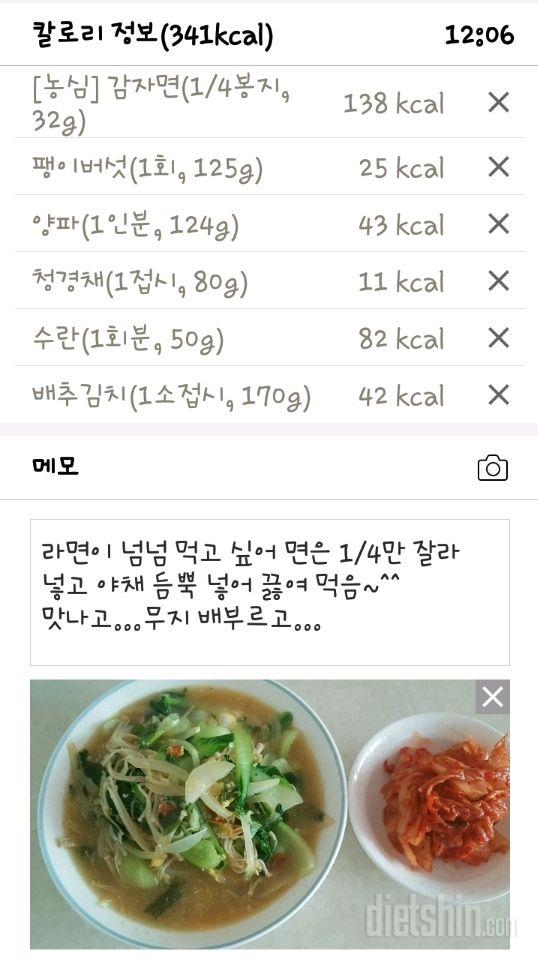 2021. 5. 23 하루 마무리..