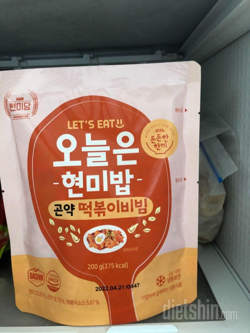 맛있어요 포만감도 있습니다