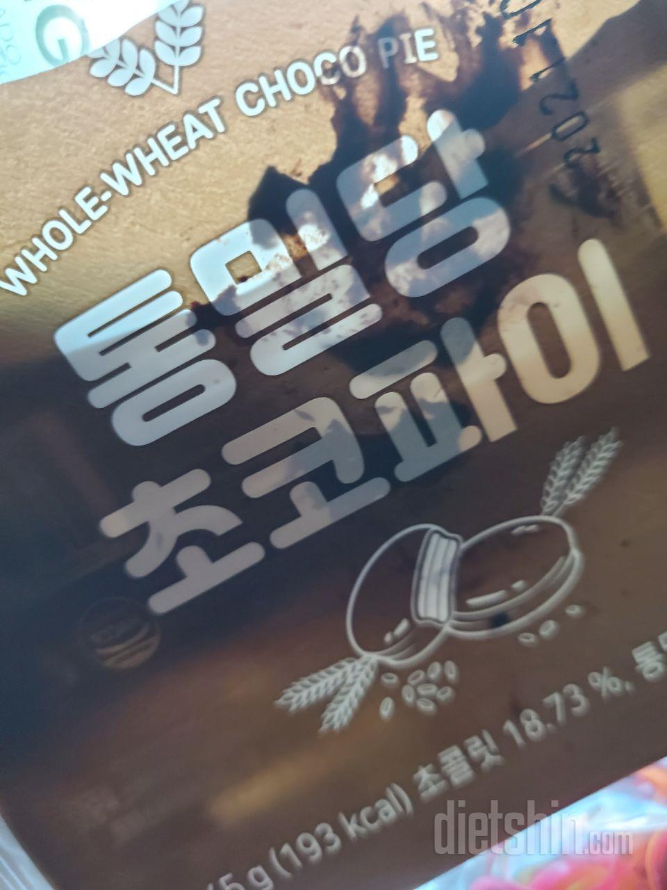 아~! 징짜맛있어요ㅋ
한박스다먹었어요