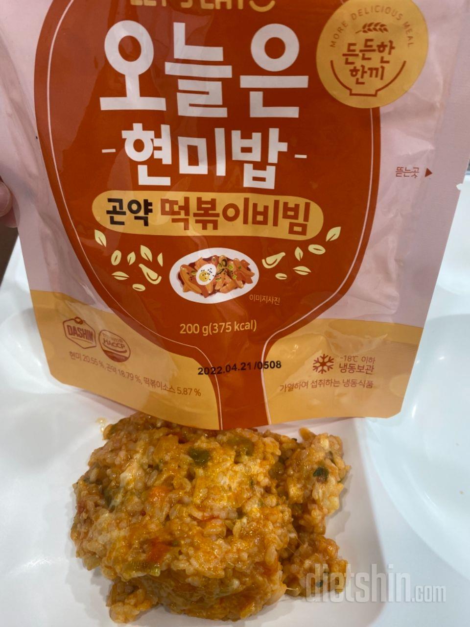 치즈도 있고 맛나용
다이어트 한다고