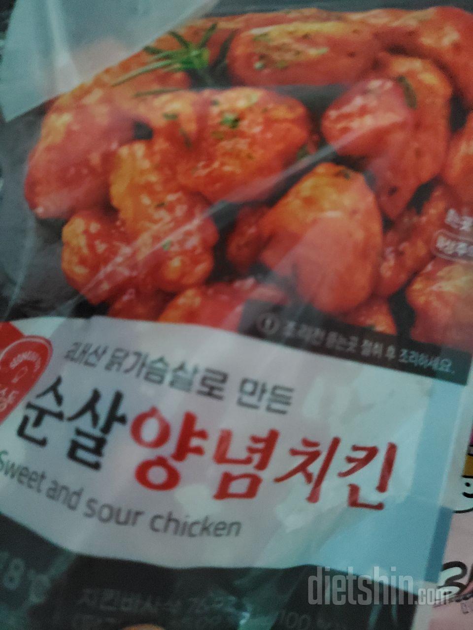 징짜맛나요ㅋㅋ애들이잘먹어요ㅋ
또구매할