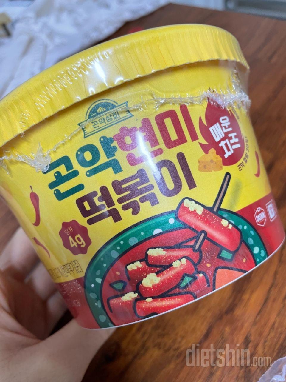 맛보기로 하나 구매해봤어요 칼로리 적