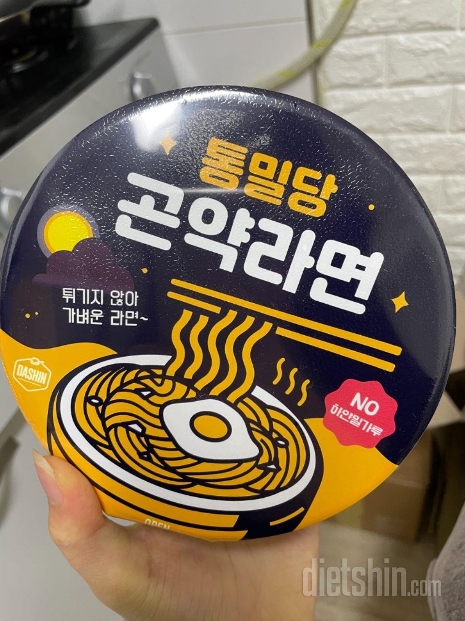 얼른 먹어보고싶어요~ 얼큰했음 좋겠네
