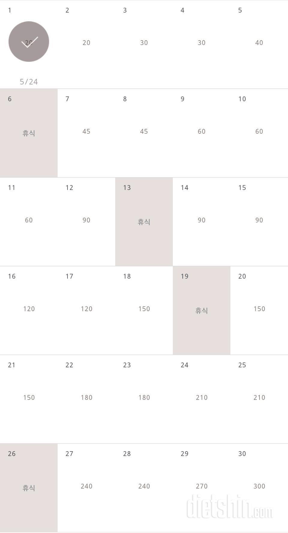 30일 플랭크 91일차 성공!