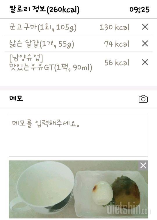 2021. 5.24 하루 마무리..