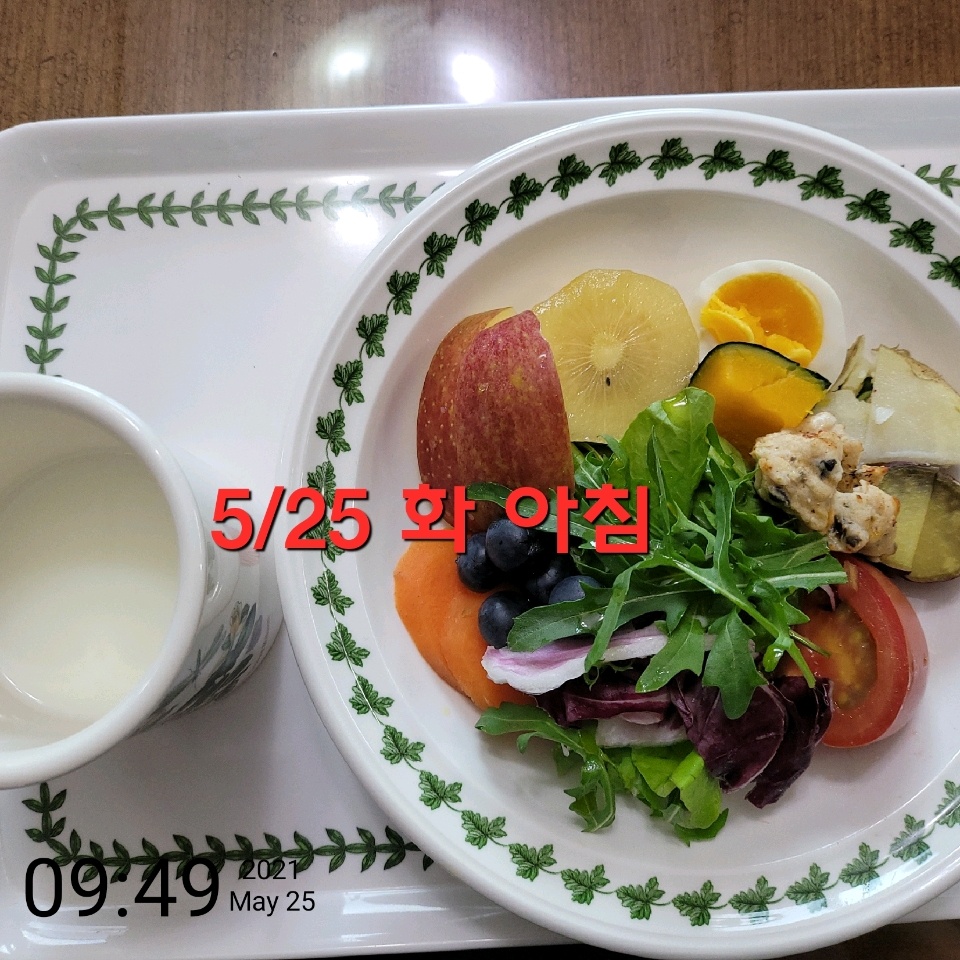 05월 25일( 아침식사 314kcal)