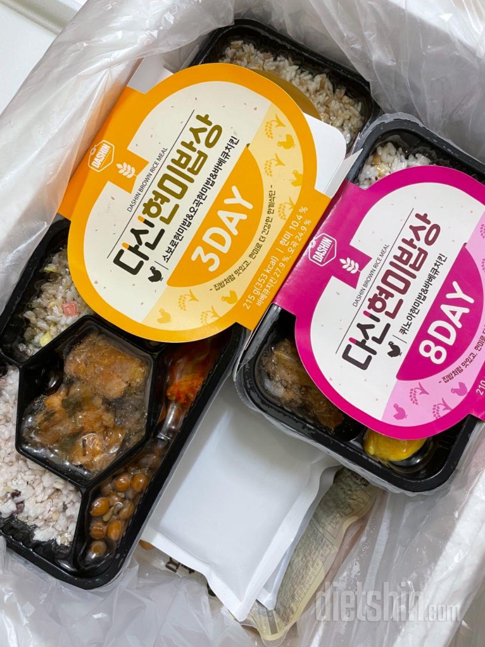 도시락이랑 같이 먹으니까 든든해용 !