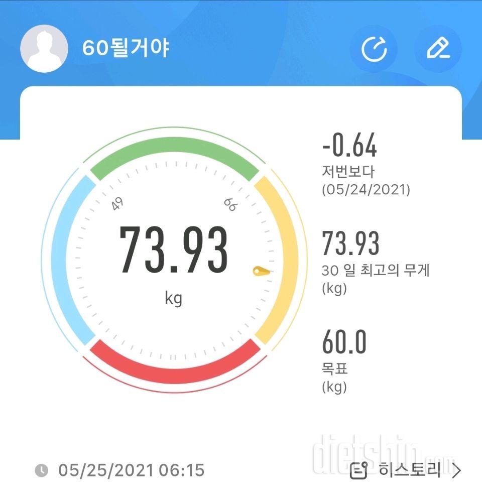 5.25.공체