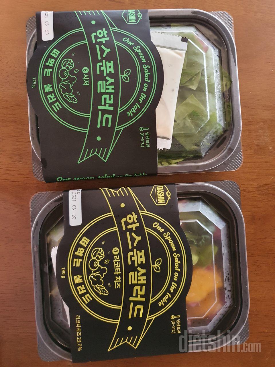 정말 맛있어요!! 다른 샐러드는 받으