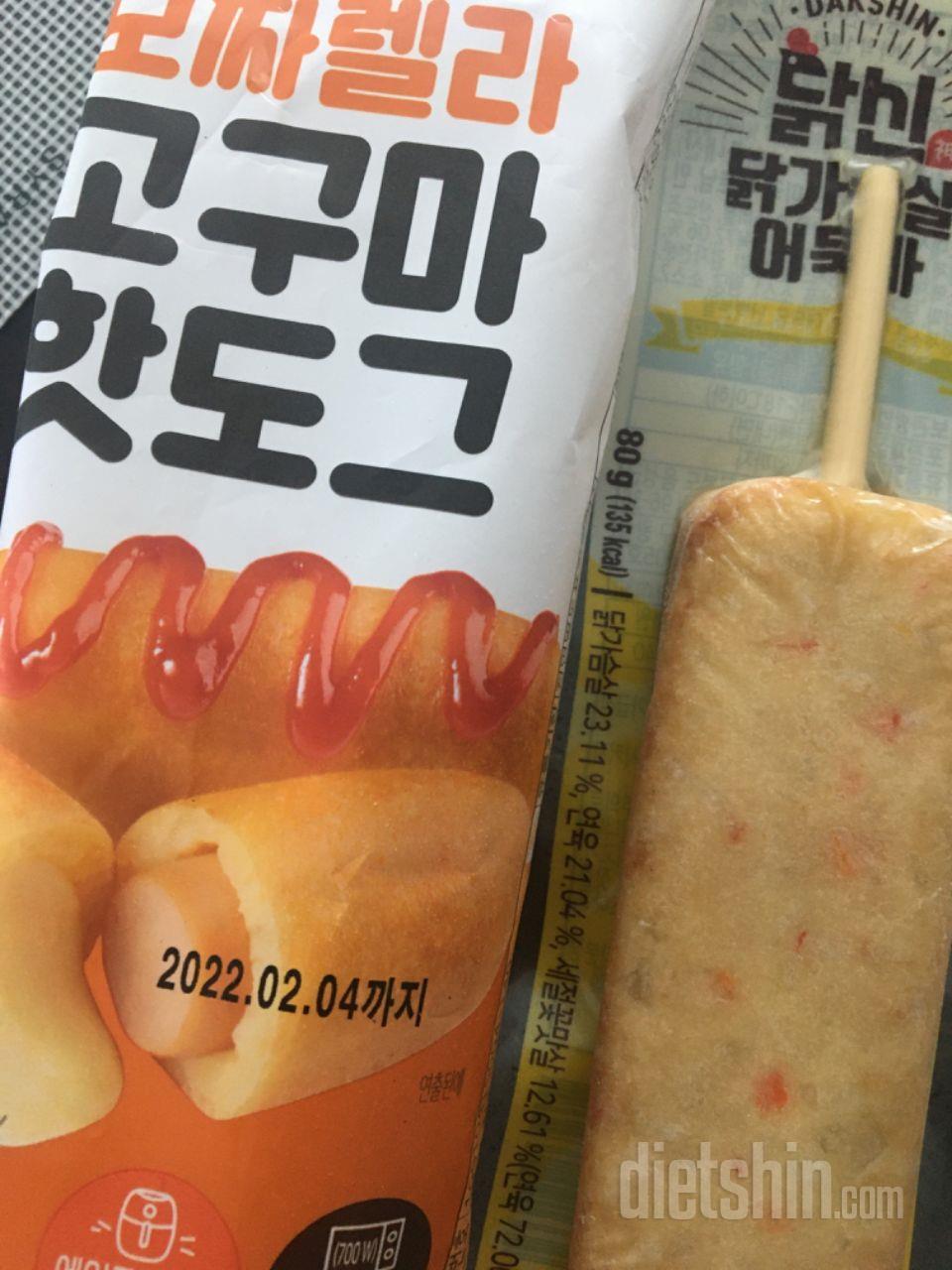 곤약찰바는 괜찮긴한데 곤약냄새가 아주