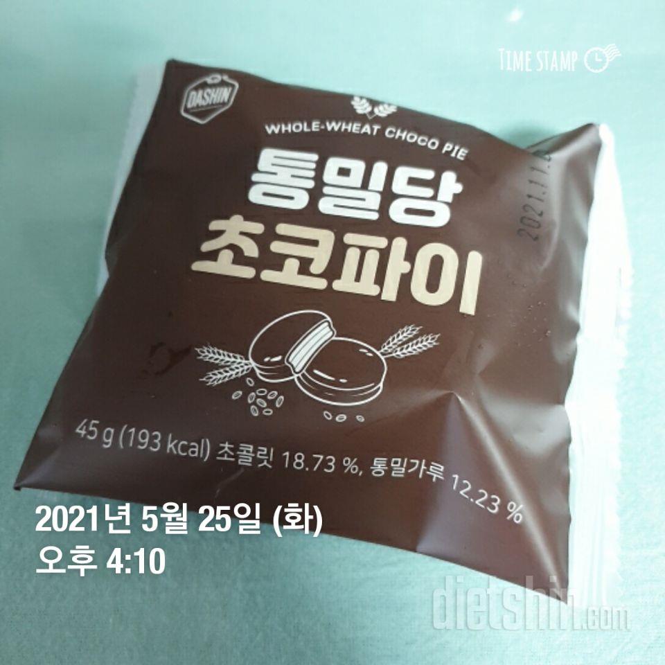 생각보다 맛있어요! 성분이 좋네용!