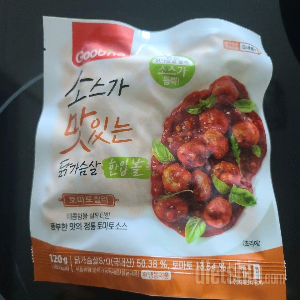 칼로리 입력요청이요