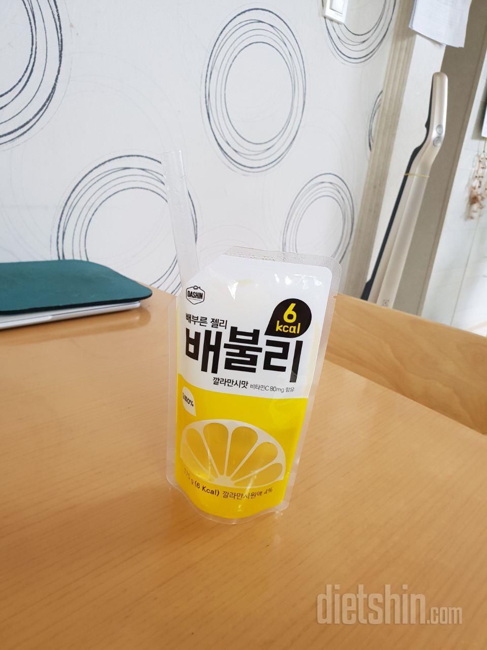 초4 아들이랑 같이 다이어트중이여서