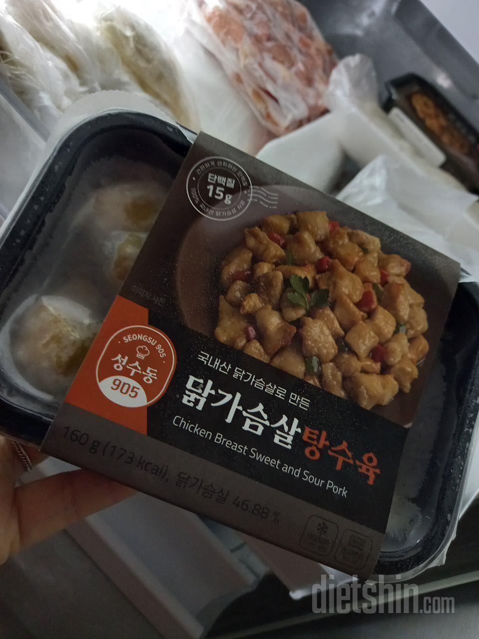아직 먹어보진 못했는데요
양은 성인기