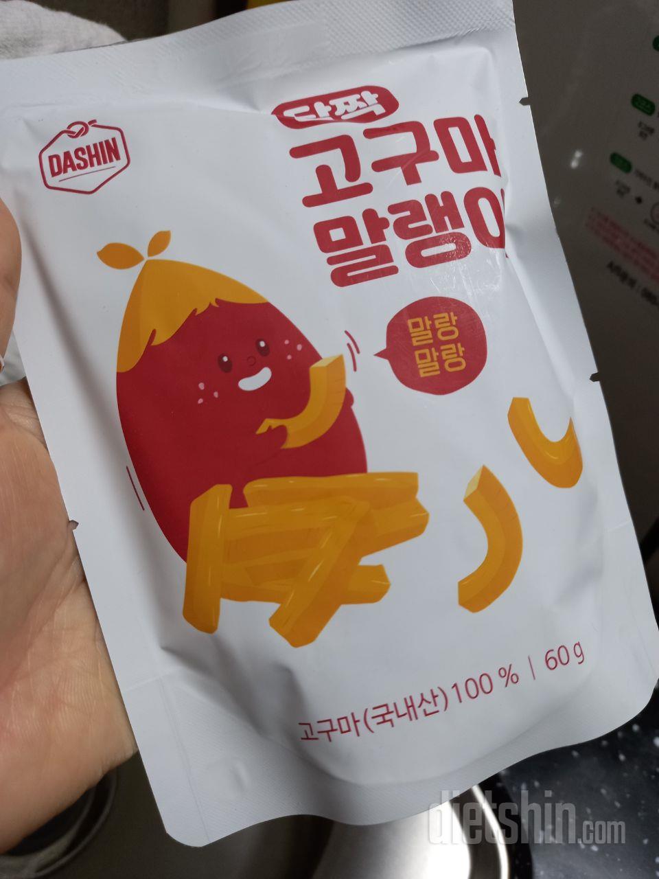 쫀득쫀득~
달달~
이에 쩍쩍 붙어서