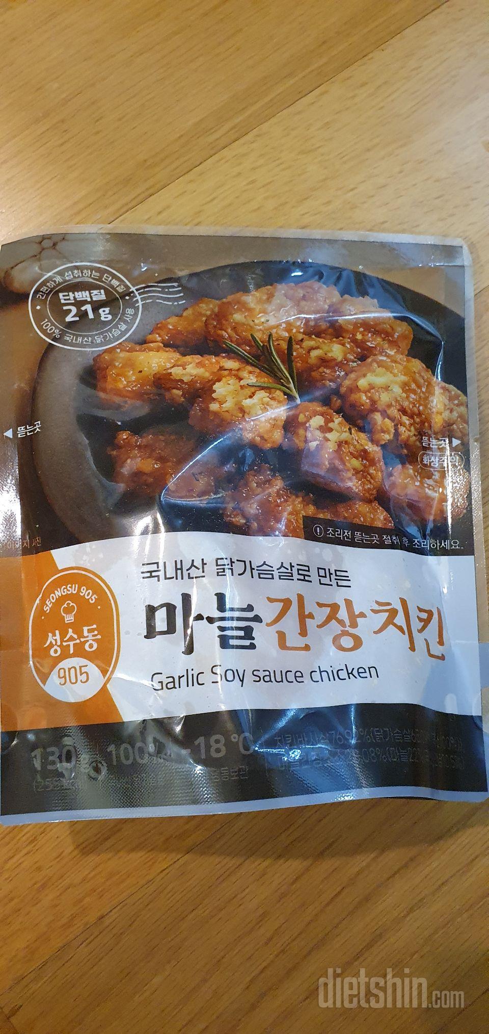 양념은 맛있는 편이고,
바삭함은 아쉽