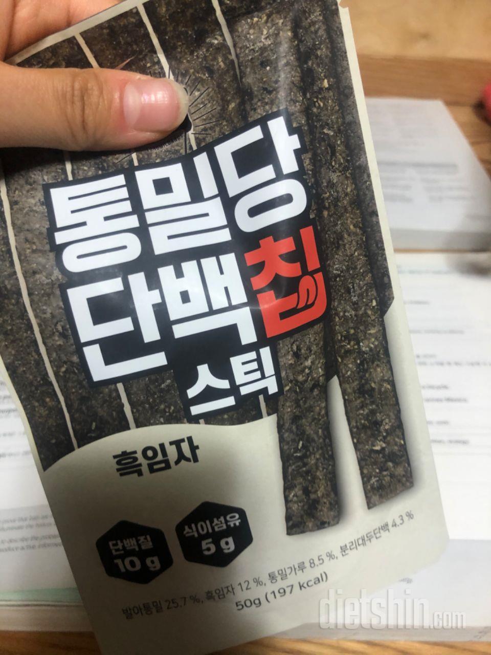 생각보다 너무 맛있게 잘 먹었습니다