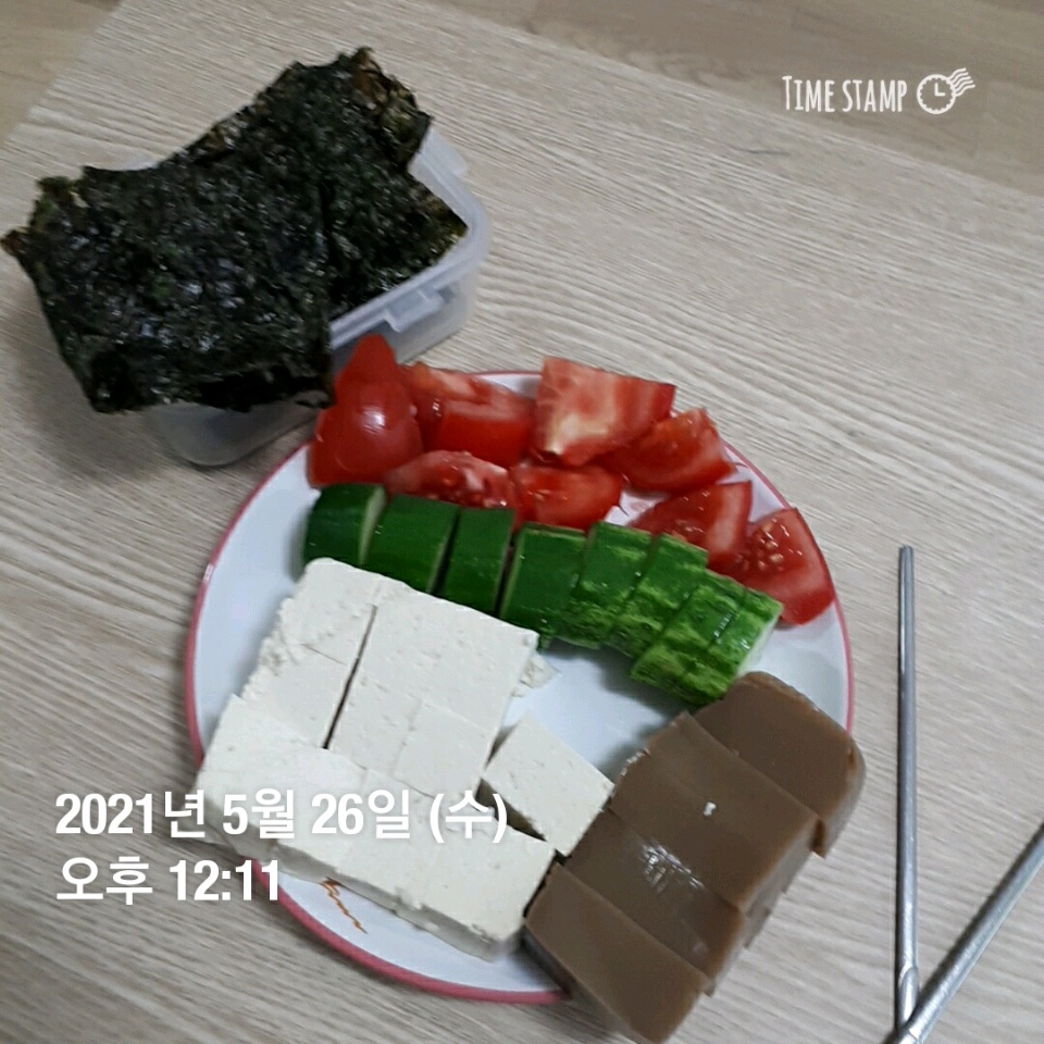 05월 26일( 점심식사 229kcal)