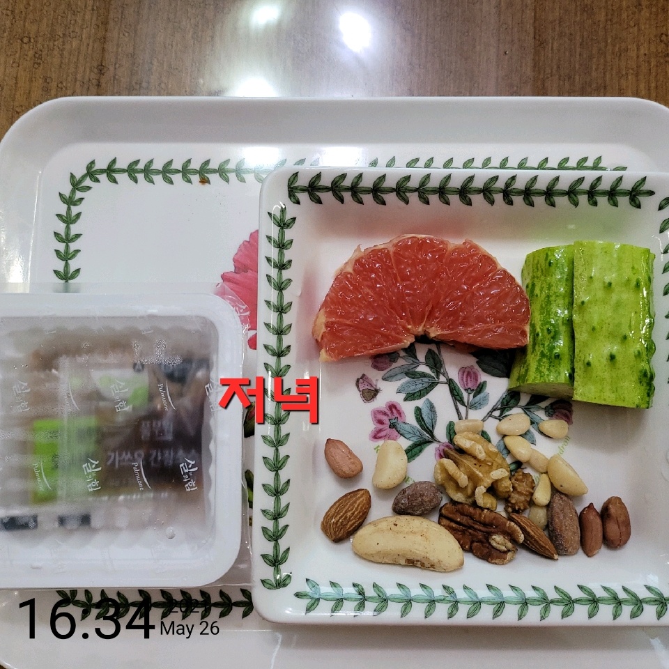 05월 26일( 저녁식사 179kcal)