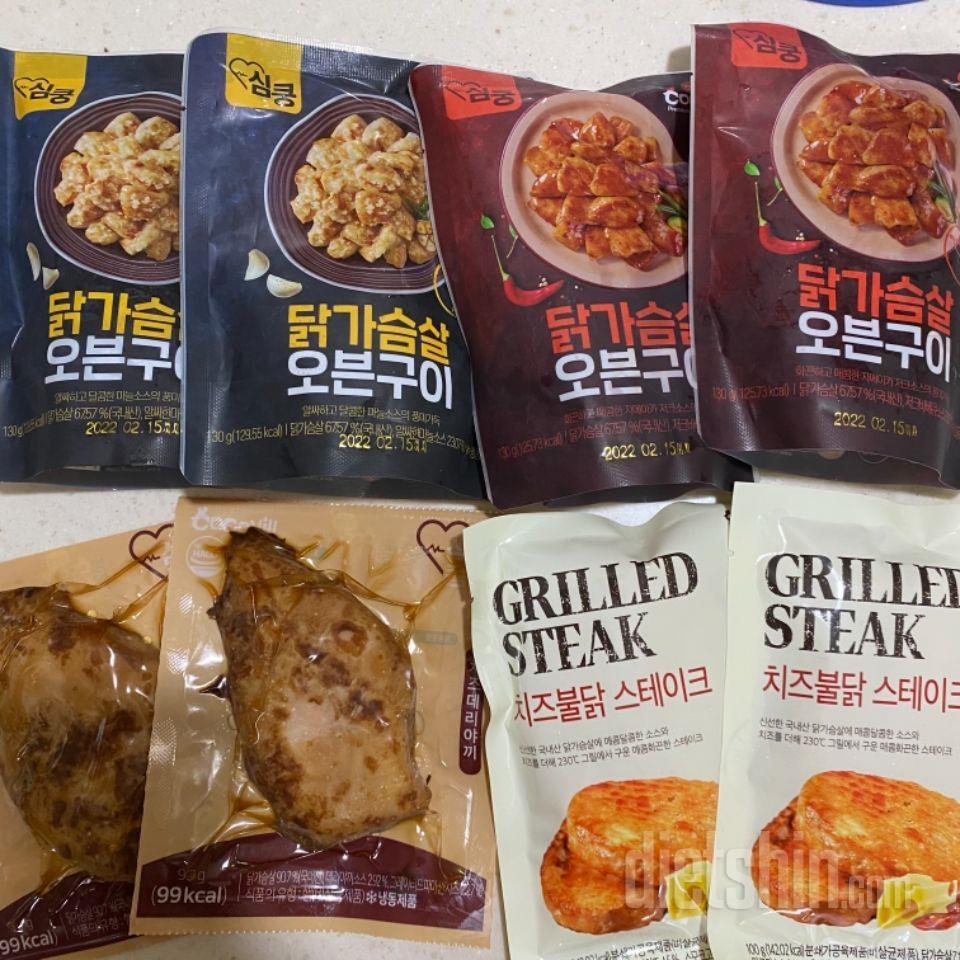 맛있을 것 같아오!! 기대됩니당
먹어