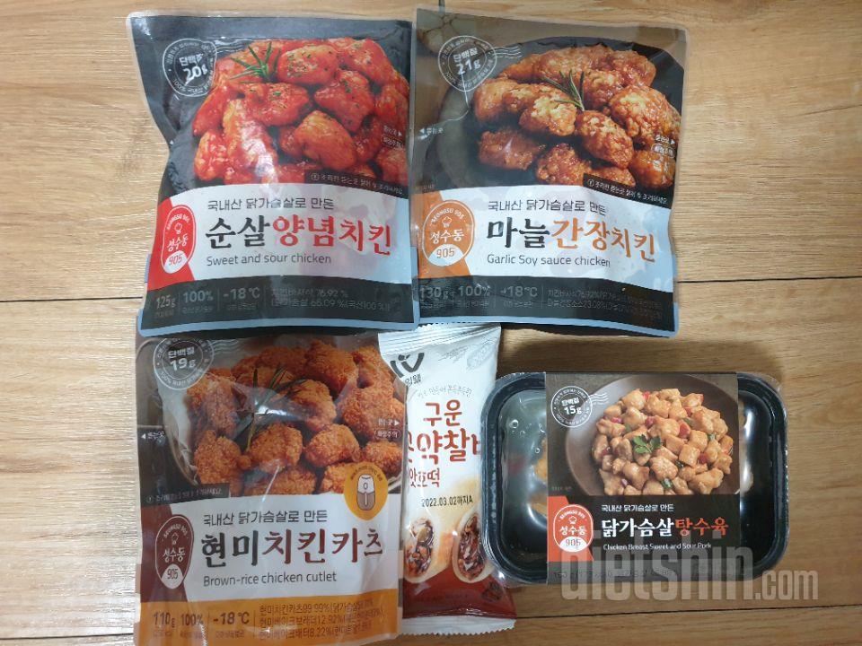 배송이 빨라서 좋았습니다
먹어보고 맛