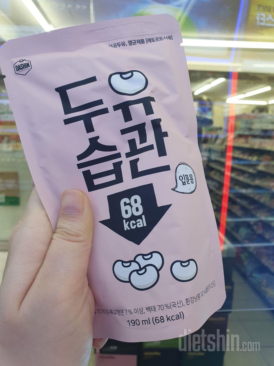 저는 맛없으면 못먹을 것 같아서 입문