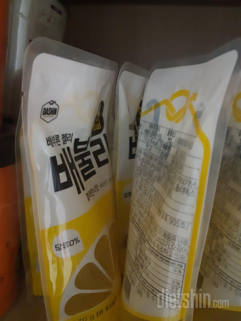 지난번포도맛먹어보고,다른종류로먹고싶어