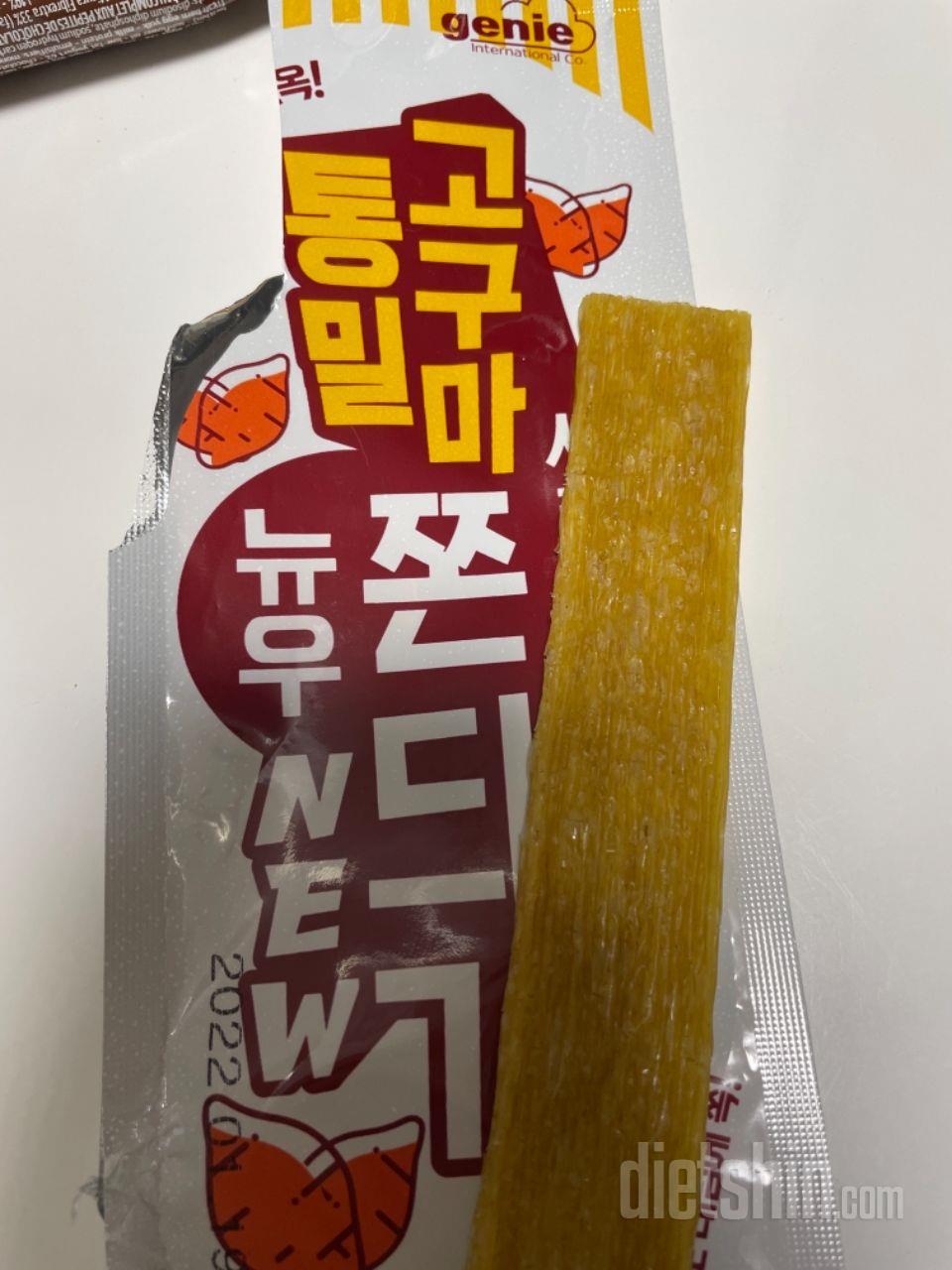 완전 쫀디기에요 고냥 맛있어요!! 한