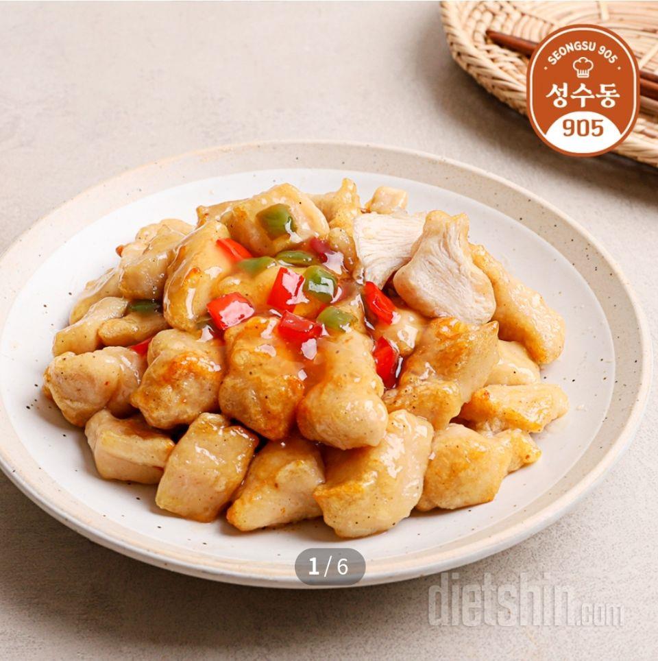 탕수육이 너무먹고싶어서.. 치킨 맛있