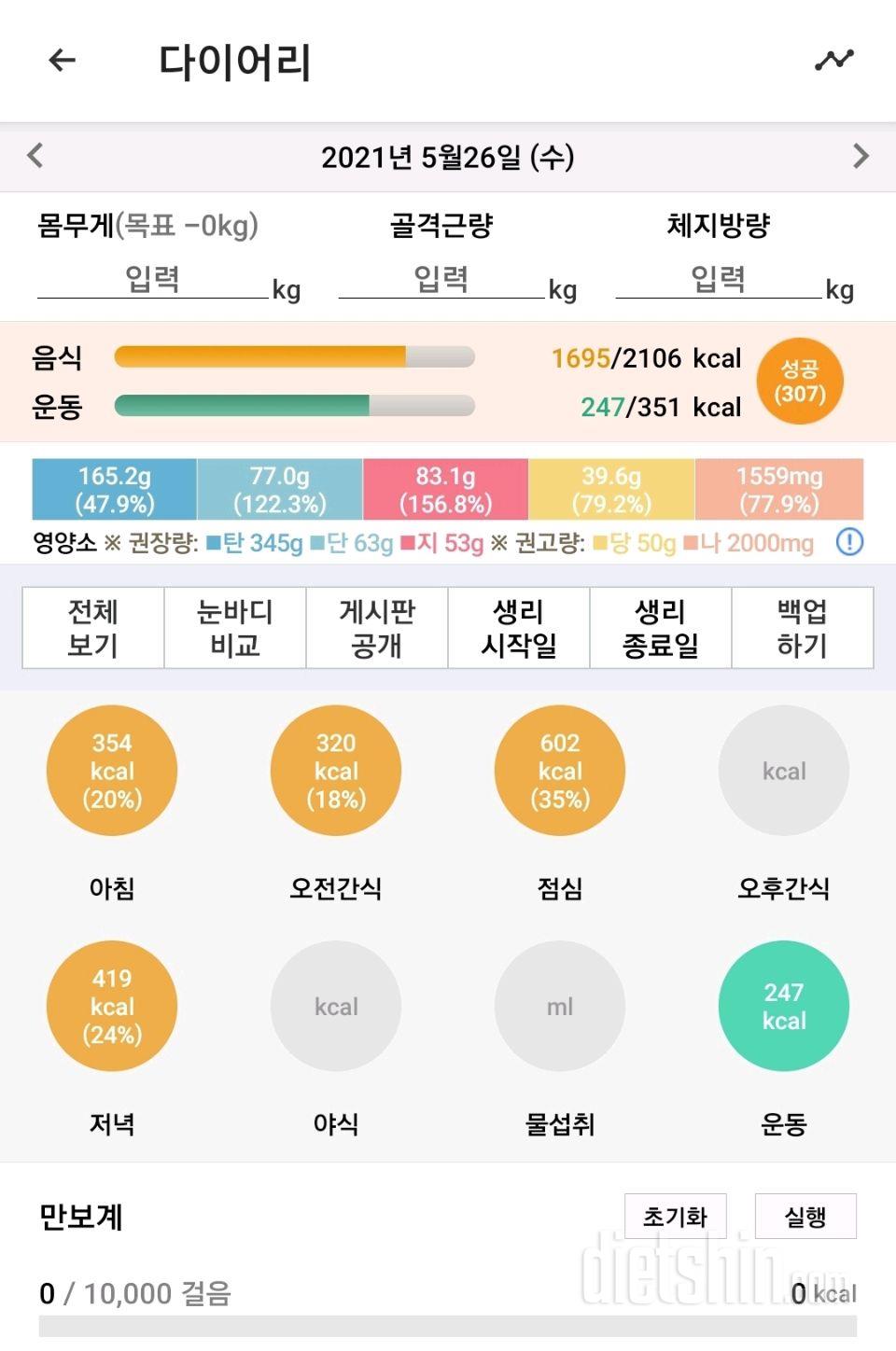 5월 26일 수요일