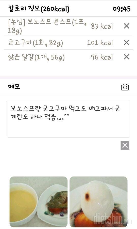 2021. 5. 26 좀 이른 하루 마무리..