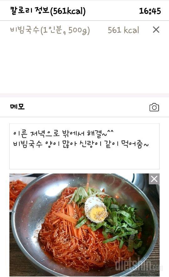 2021. 5. 26 좀 이른 하루 마무리..