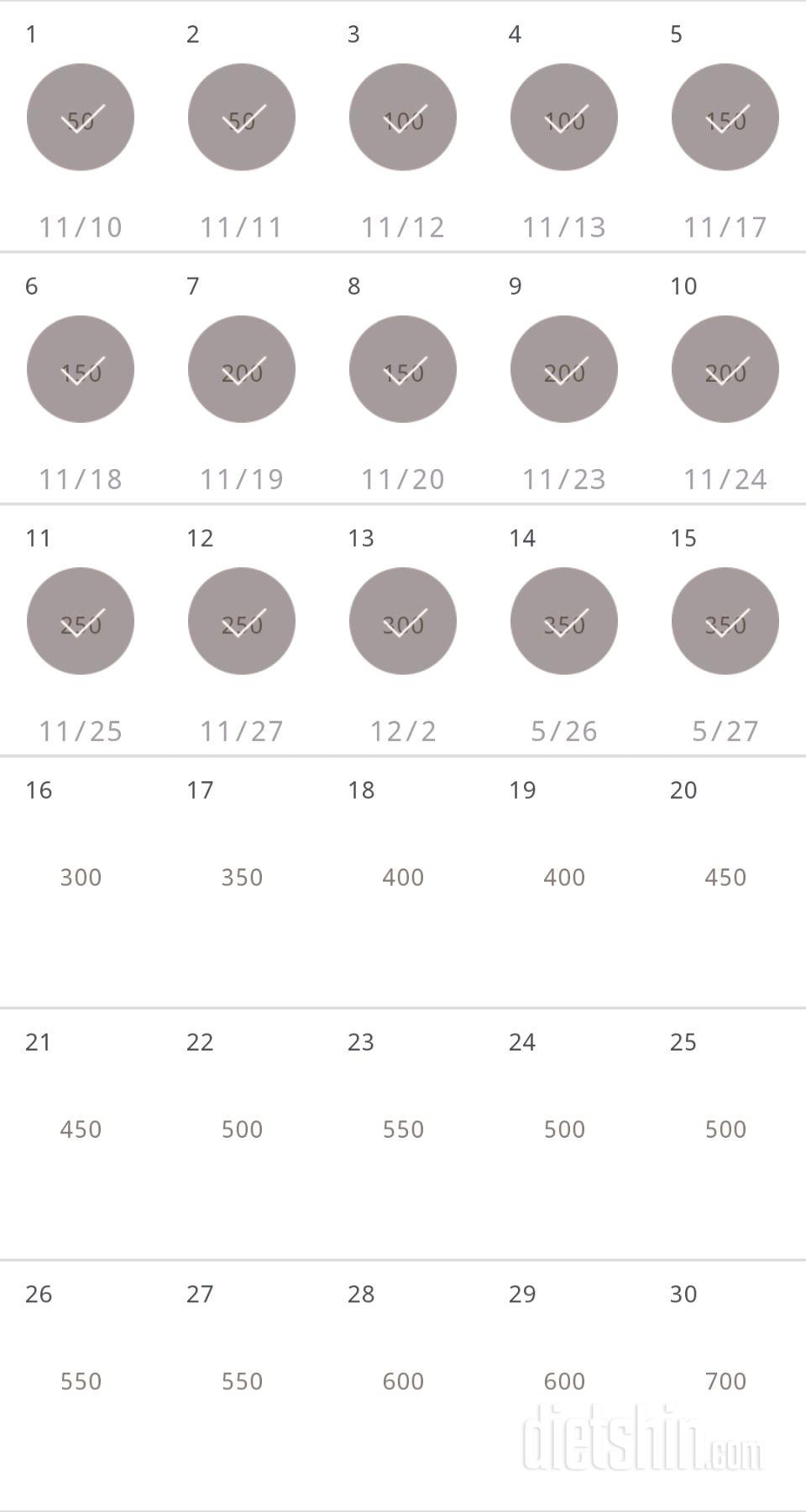 30일 점핑잭 525일차 성공!