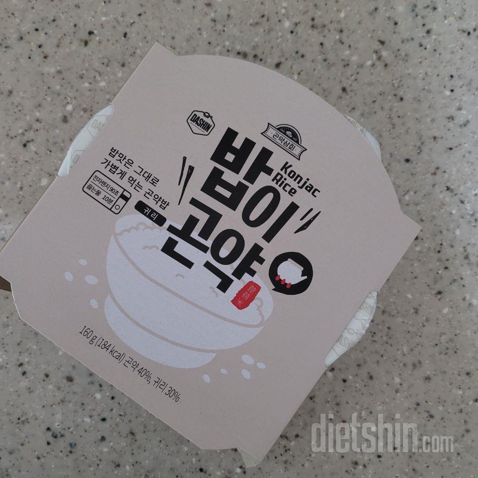 당연히 맛있는걸 기대하면 안되는데 한