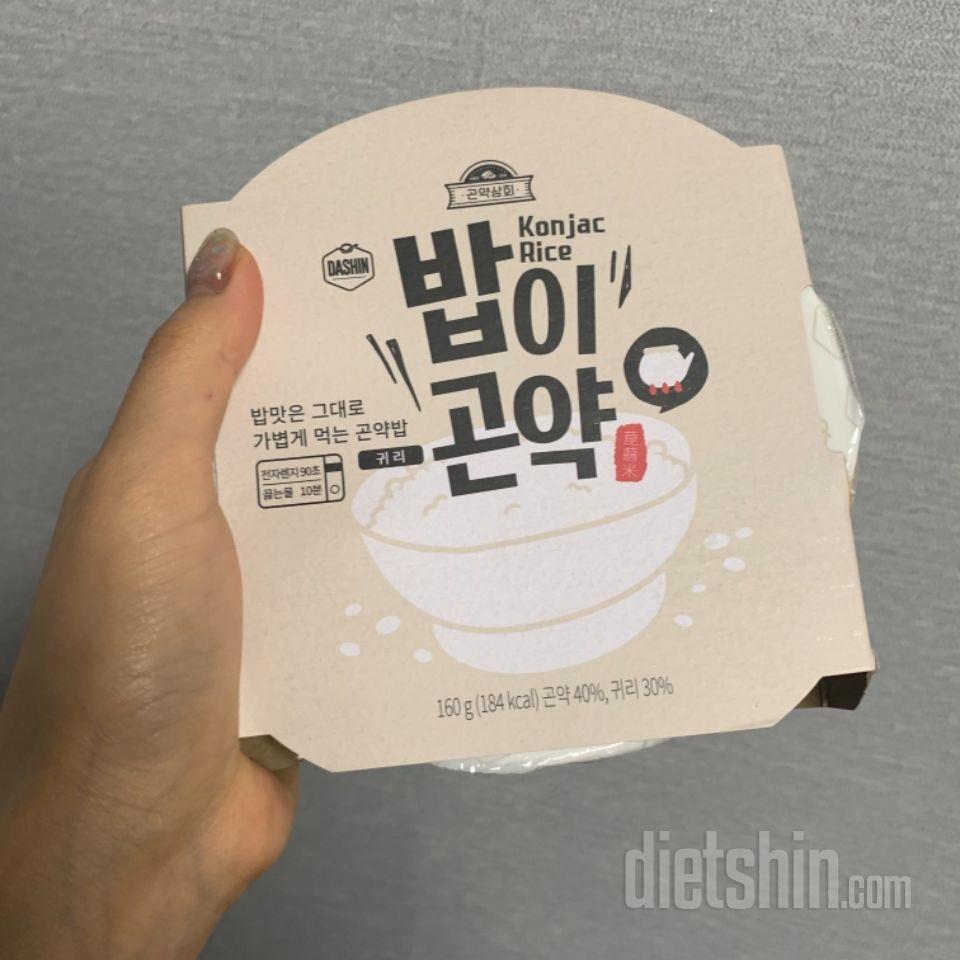 처음먹어보는 맛이라
신기했어요~~
건